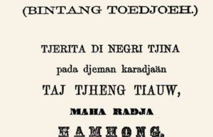 Fakta Menarik Novel Pertama di Indonesia Novel