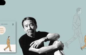 Memoar dalam Orang Pertama Tunggal Haruki Murakami Haruki Murakami