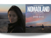 Film-Film Indie Chloe Zhao sebelum ‘Nomadland’ Chloe Zhao