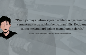 Pram Terus Menyala pram